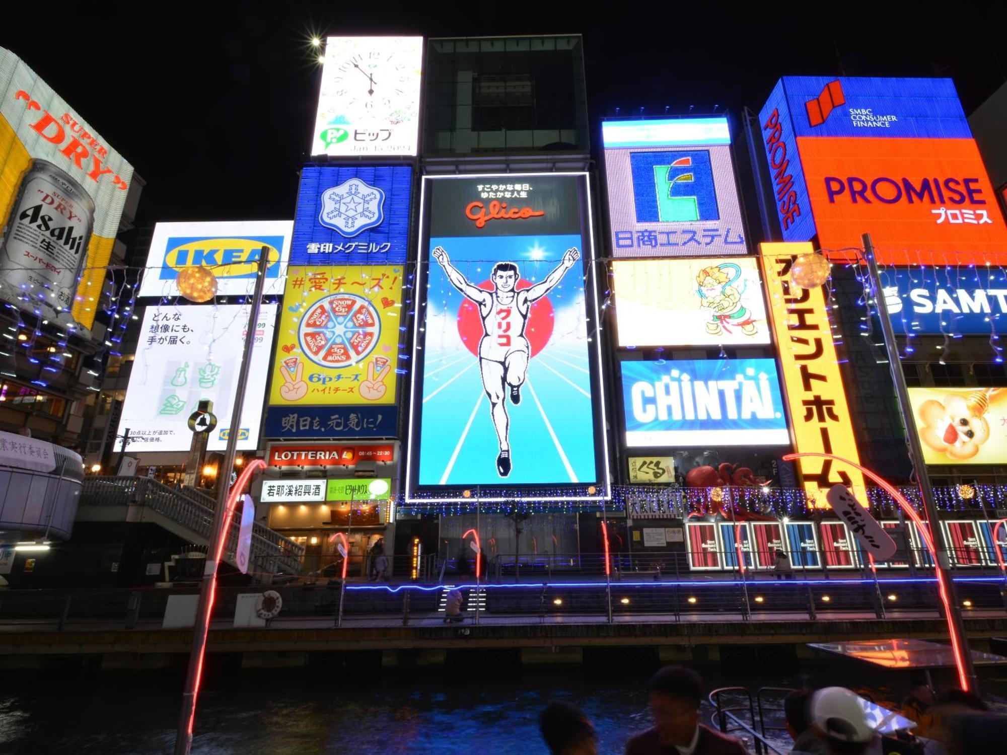 Hotel Sanrriott Shinsaibashi Osaka Zewnętrze zdjęcie